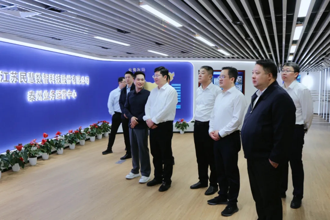 泰州市委常委、市政府副市長(zhǎng)秦猛一行來(lái)民慧股份參觀調(diào)研！